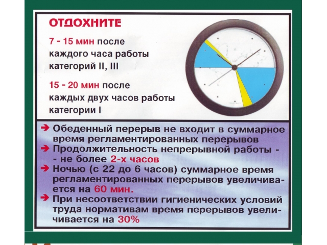 -13