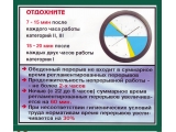 -13