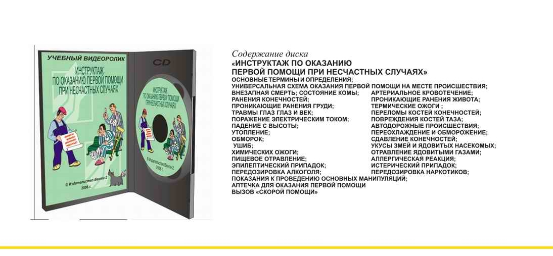 || Автономная некоммерческая организация дополнительного ...