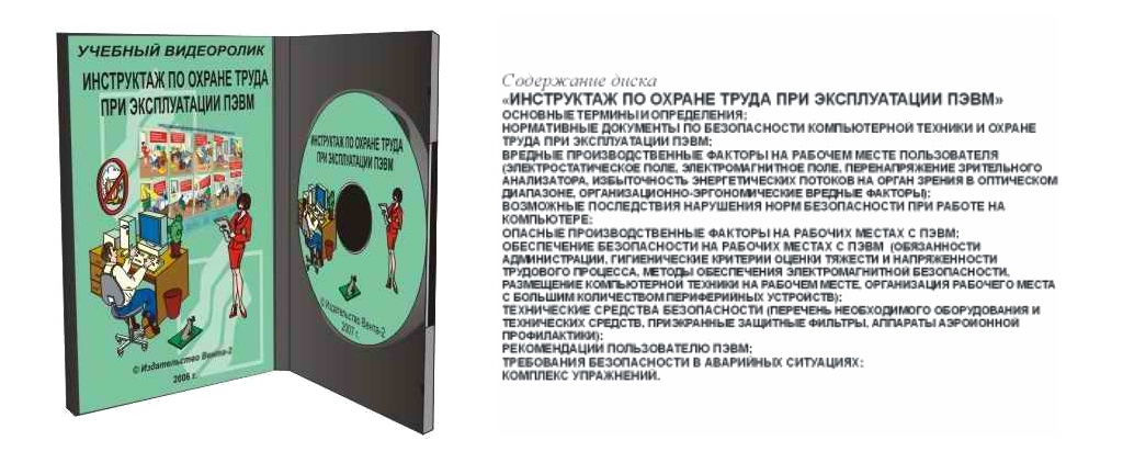 || Автономная некоммерческая организация дополнительного ...