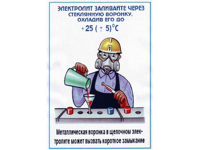 -12