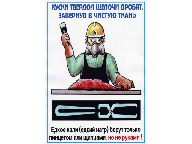 -17