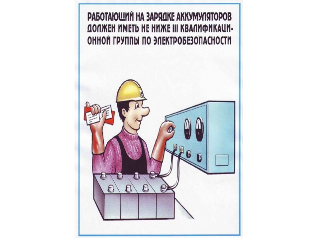 -11