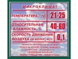 -4